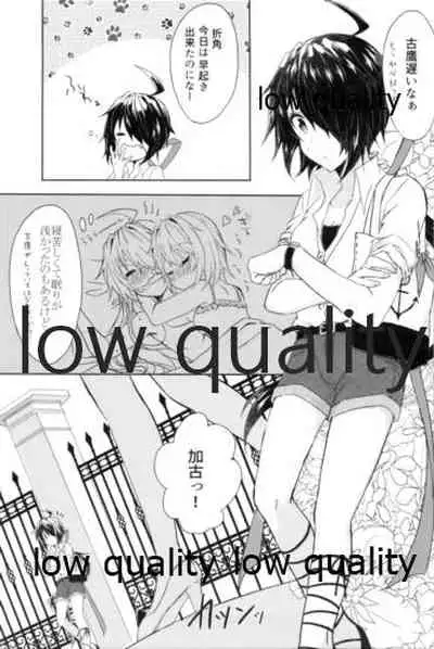 追憶の海の向こうで