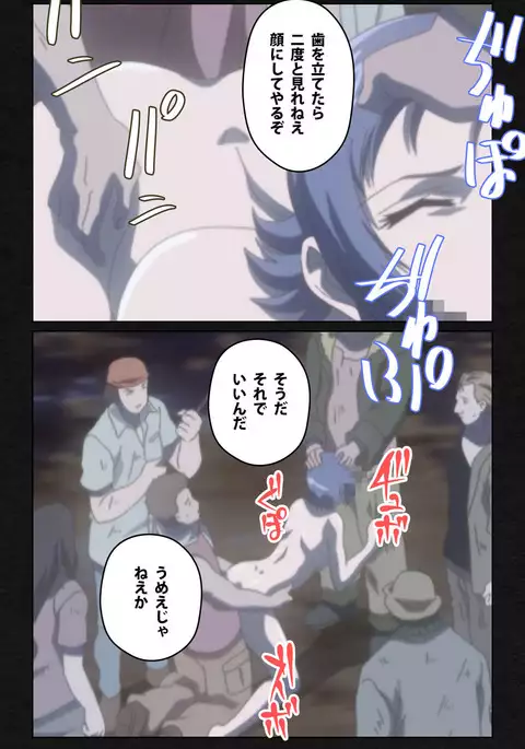 Yakin Byoutou・Ni ope:05 Complete Ban