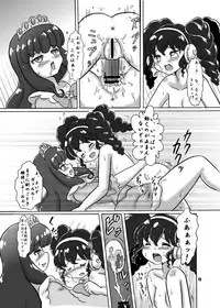 [Nanairo Senpu-ji (Hosikawa Tukimi)] LOVE Devil! (Pripara) [2016-11-06]