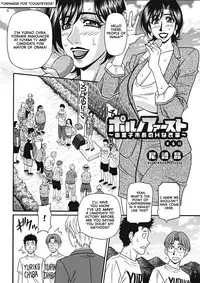 [Ozaki Akira] Porno First ~Yuriko Shichou no H na Kaikaku~ | Porno First ~Mayor Yuriko's Sexy Reform~ Ch. 1-7 [English] [erc] [Digital]