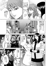 漫画人妻快楽庵 Vol.11 [DL版]