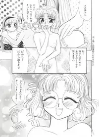 [Anthology] Shining Legend (Magic Knight Rayearth)