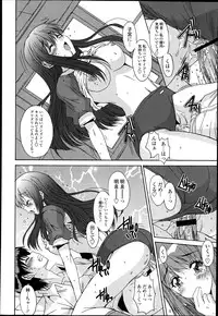 [Yuuki] Kyouyuu Zaisan Ch.01-09-11-13-15-19