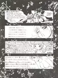 (C55) [Okachimentaiko Seisakushitsu, ALPS (Various)] Okachimentaiko Chiburst (Various)