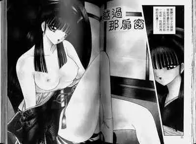 EDEN 2 | 伊甸幻想 2