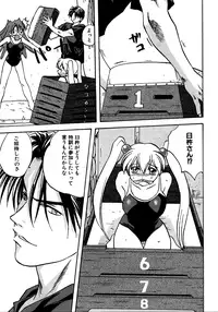 [Anthology] Retsudaku 2 ～School Mizugi～