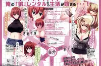 BugBug 2011-05 Vol. 201