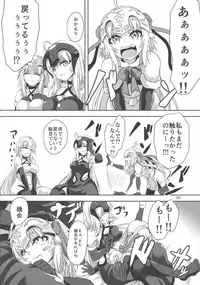 (C94) [Pandora Box (Hakomaru)] Nekomimi Jeanne Alter to Jeanne no Nyannyan Jouji (Fate/Grand Order)