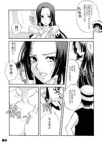 (SC47) [HONEY BUMP, PECO POCO (Nakatsugawa Minoru, Naruse Michi)] Hebihime Musou (ONE PIECE)