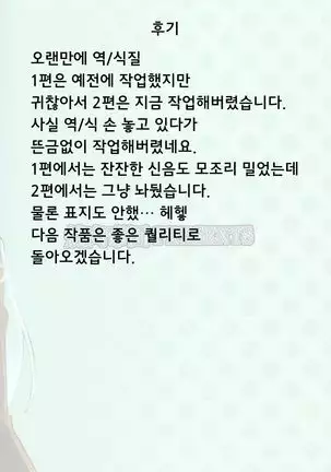 Meshimase Suzuya no Chateaubriand 2