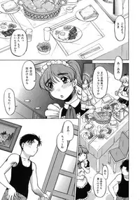 [Shimamoto Harumi.] Yarasenaide yo!