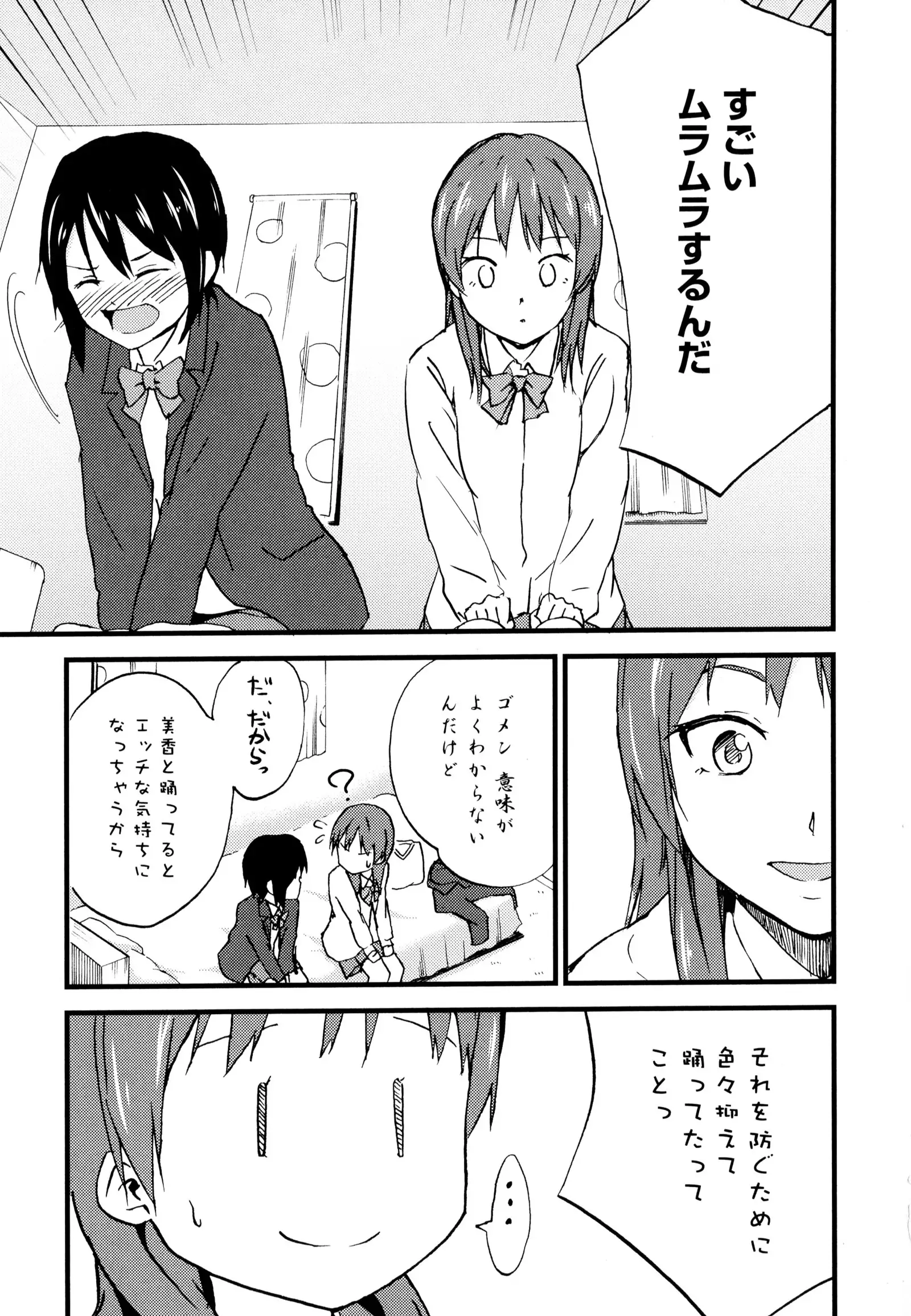 彩百合 Vol.7