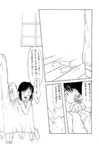 (C49) [Shinba Oolong Cha (various)] Shou Gaku Sei 5 Koorizatou