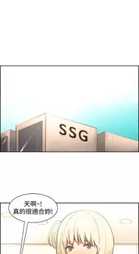 [Serious] Domesticate the Housekeeper 调教家政妇 Ch.29~38 [Chinese]