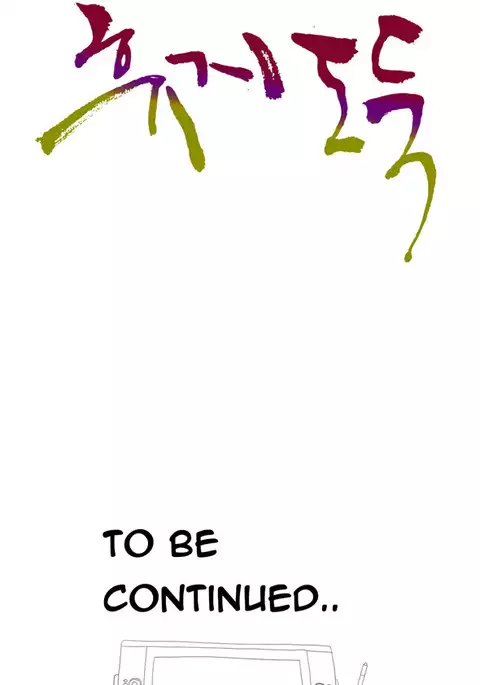 Tissue Thieves Ch.1-14