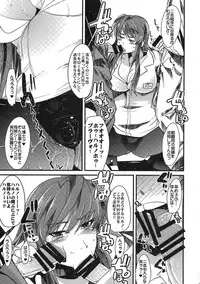 [Bronco Hitoritabi(Uchiuchi Keyaki)] Boku no Watashi no Super Bobobbo Taisen ACE.LR (Another Century's Episode R & Super Robot Wars L)(C79)