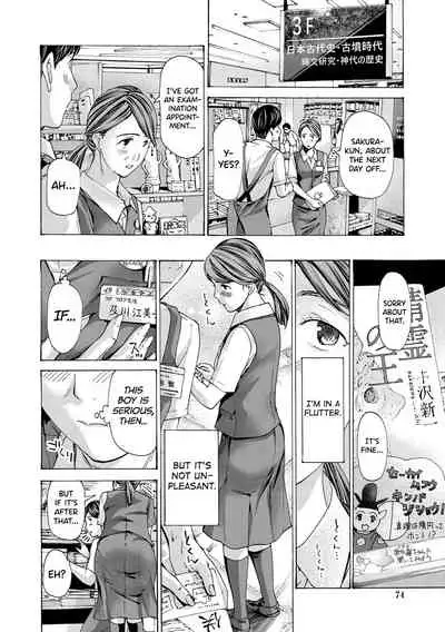 [Asagi Ryuu] Onee-san ga Iyashite Ageru Ch.1-5 [English] [biribiri] [Digital]