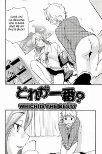 [PURUpyon Saitou] Mama wa Boku ni Koi o suru - The mama falls in love with me | Mommy Falls in Love with Me [English]