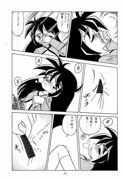 (C50) [Group 601, P.A. Project (Various)] Chit Chat