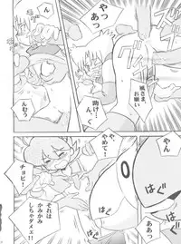 (CR31) [Jigen Bakudan (Various)] Final Answer (Final Fantasy: Unlimited)