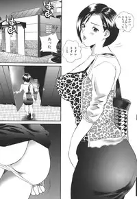 [Manzou] Dare ni mo Ienai