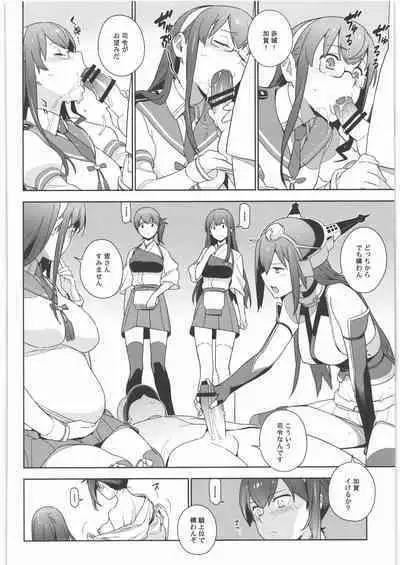 (C90) [Enuma elish (Yukimi)] KanColle Soushuuhen Nadeshiko (Kantai Collection -KanColle-)