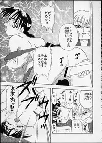 (C55) [Studio Wallaby (Deep Purple '72, Takana Yu-ki, Niiruma Kenji)] Iincho no Naisho (To Heart)