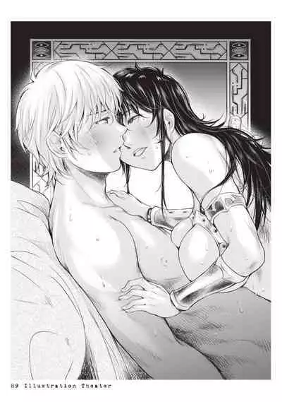 Nageki no Alicia|淫嘆的愛莉西亞