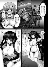COMIC Grape Vol. 55