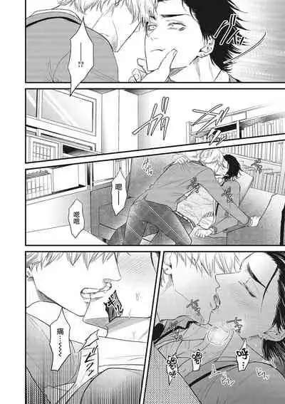 [Yuri Azul] pop one's cherry Vol. 1-3 [Chinese] [冒险者公会] [Digital]