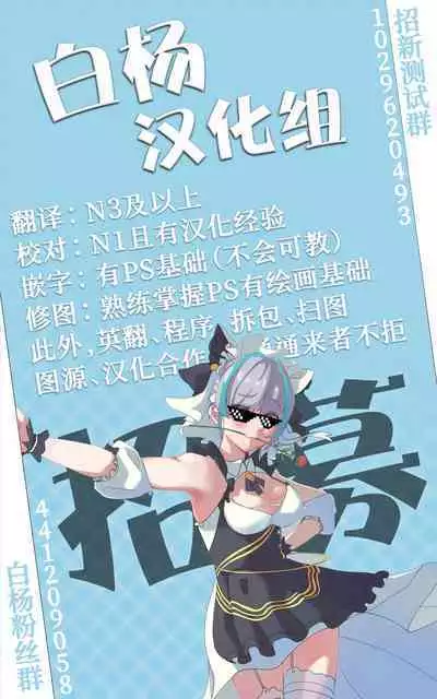 Chounyuu K-Cup Uraaka Layer ga Toumawashi ni Ore o Aoru node Yobidashi ●●● Shita