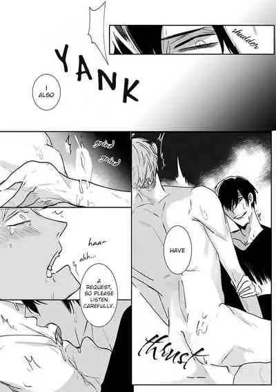 Tora no Ejiki | You are my prey 1-6