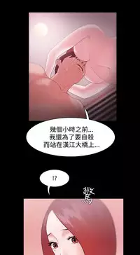 [Black October] Looser Ch.1~8 [Chinese]中文