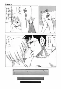 [Hagio Nobuto] AD Paradise