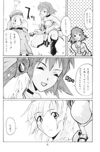 (C63) [type=punishment (Shido Misako)] i@yume.hack/ (.hack//SIGN)