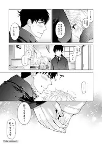 [Shiina] Noraneko Shoujo to no Kurashikata Ch. 1-10 [Digital]