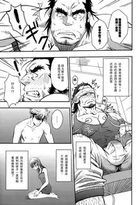 (C87) [RYCANTHROPY (Mizuki Gai)] UNREAL REAL [Chinese] [黑夜汉化组]