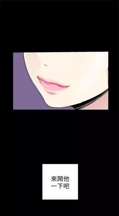 (週1)美麗新世界 1-75 中文翻譯 (更新中)