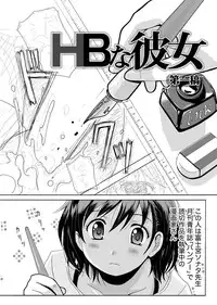 Namaiki! 2011-04 [Digital]