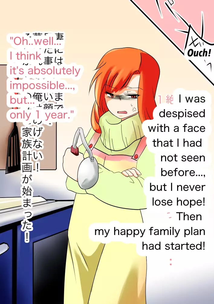 Futanari no Orekko wo Harama Seru Hanashi