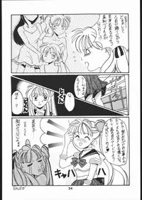 [Dokudenpa Kenkyuusho (水野美紀,裕木なえ吉)] 毒電波通信 (Bishoujo Senshi Sailor Moon)