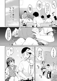 COMIC Shingeki 2019-08