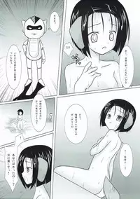 Kuro Nyafter