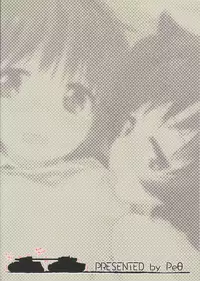 (C83) [Peθ (Mozu)] SERGEANT,EMERGENCY!!! (Girls Und Panzer)