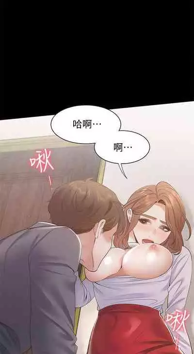 【周五连载】渴望:爱火难耐(作者:Appeal&格子17) 第1~19话