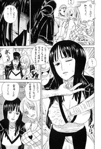 (C67) [Dorepooru (Leopard)] Leopard Hon 7 (One Piece)