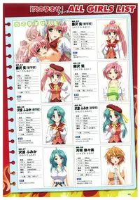 EnYouDou ~Honoo no Haramase Chronicle 2005-2011~