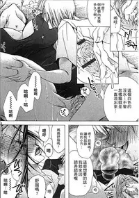 [Nyanko Fujin Sama] Jyukudaku Haha wa Boku no Mono 2 | 熟濁 媽媽是我的東西2 [Chinese]