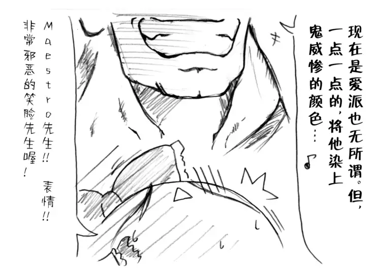 A story of the meeting between Onisan and yukkuri (半生不熟汉化组)