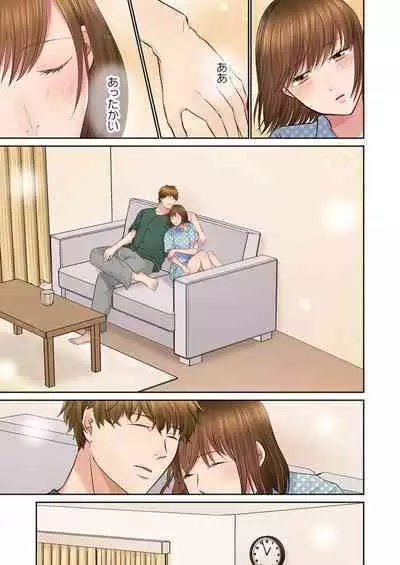 Konya, Otto Koukan Shimasen ka? ~ Les Otto to Nikushoku Otto 1-3